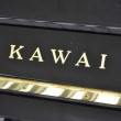 2000 Kawai polished ebony pro upright - Upright - Console Pianos